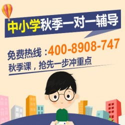 寧波培訓小學三年級作文去學大教育是否值得？全面分析與收費咨詢